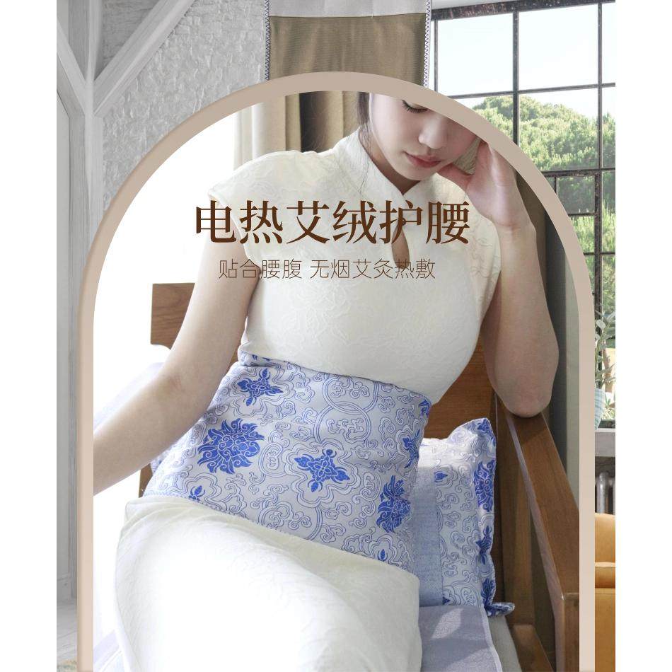 加热艾绒护腰蕲春端午艾绒内胆热敷暖宫腰带去湿驱寒缓解姨妈痛,居家日用,暖腹宝,淘宝优惠券,粉丝福利购,淘宝优惠卷