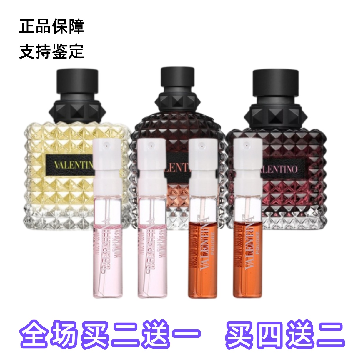 日小姐同名午后少年罗马男士香水