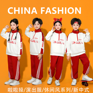 儿童啦啦队演出服男女童运动会套装中小学生团体表演服幼儿园班服