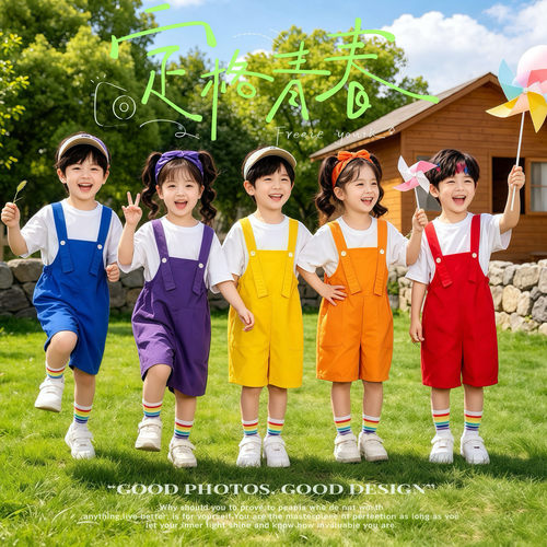 中小学生糖果色背带裤演出套装