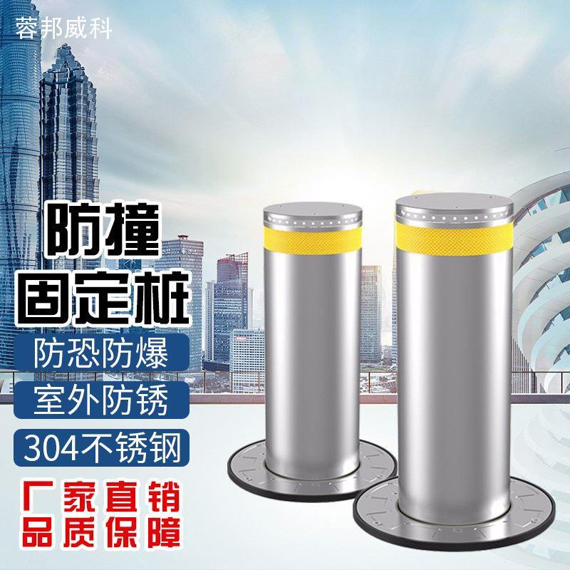 全自动液压升降柱远程遥控挡车柱学校路桩智能防撞停车场伸缩路障