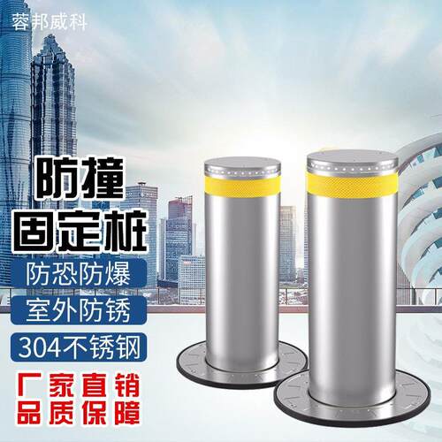 全自动液压升降柱远程遥控挡车柱学校路桩智能防撞停车场伸缩路障