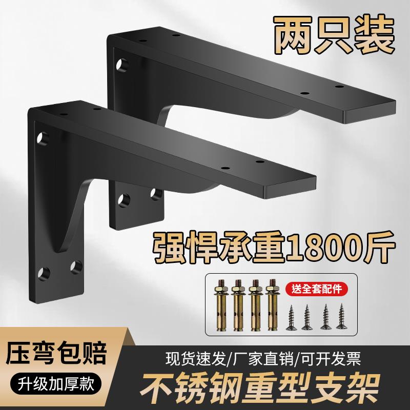 三角支撑架墙上悬空电视柜重型承重支架托架加厚固定直角角铁桌子