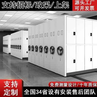 乌鲁木齐密集架档案室移动档案柜电动智能密集柜轨道式手摇病例架