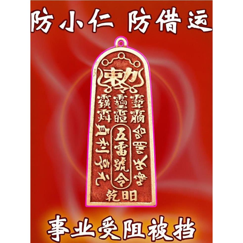 【放在包里】铜五铃带来好运和财富,高贵挂件,北斗男女钥匙扣,