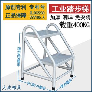 工业踏步梯台阶梯子楼梯凳脚踏凳仓库移动登高梯两三步梯家用梯凳