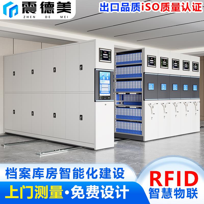 智能密集柜档案室手摇移动文件柜智能密集架轨道病案资料柜档案柜