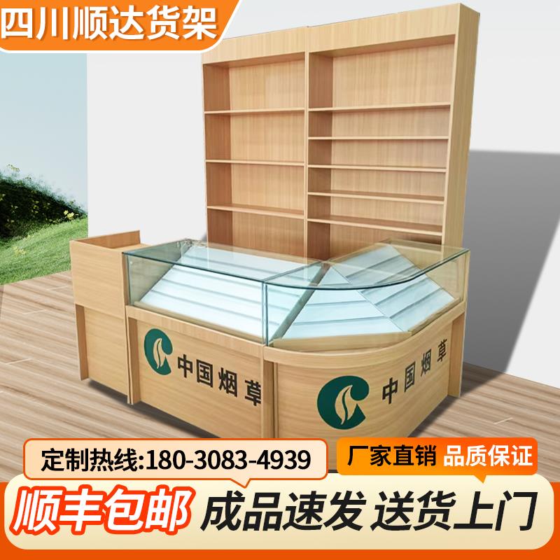 新款超市烟柜展示柜钢化玻璃柜便利店收银台一体木质多功能组合柜