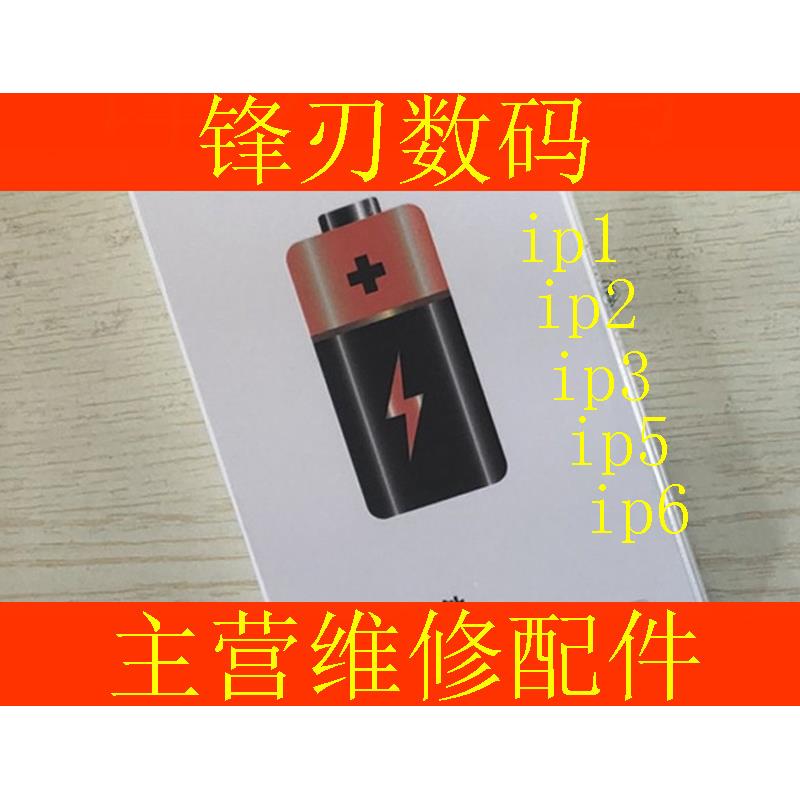 适用于ipad5 /3/4 ipad6 mini2/3 /4 Pro9.7 1822 1893 10.5电池