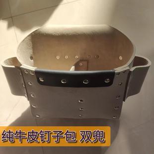 工具包纯牛皮特厚钉子包皮钉兜多层皮腰包真皮腰挂包定制皮包 新款