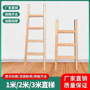 实木梯子单侧梯子加厚木头梯子登高直梯工程一字家用楼梯工地梯子