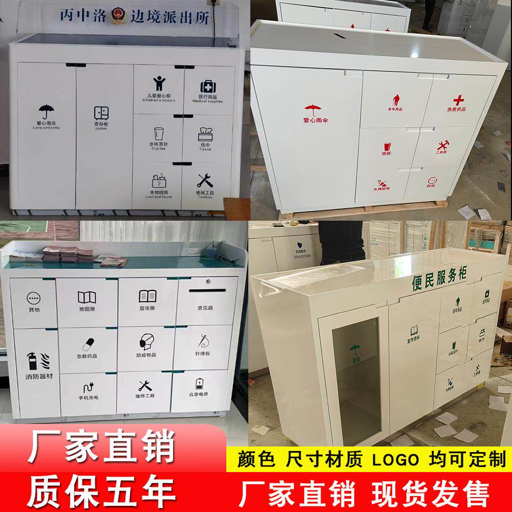 银行大厅便民服务柜社区咨询服务台 填单台宣传柜烤漆物业便民柜