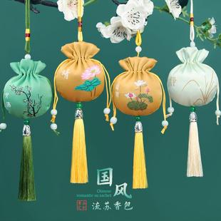 古风随身刺绣福袋车挂端午节香包空袋 特色宫廷织锦缎盘口香囊