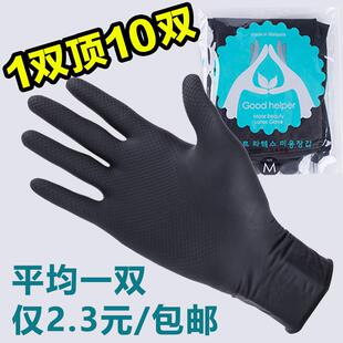 理发店美发用品大全乳胶手套加厚烫染发橡胶防滑黑色发廊专用工具