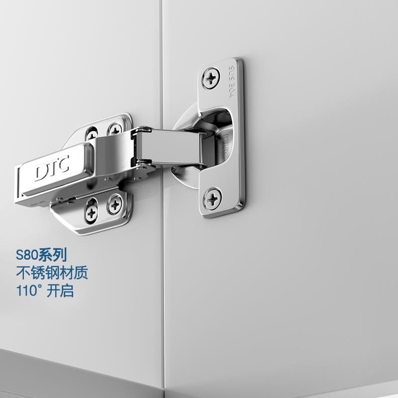 东泰DTC304不锈钢铰链二段力阻尼缓冲液压橱柜衣柜门飞机合页S80