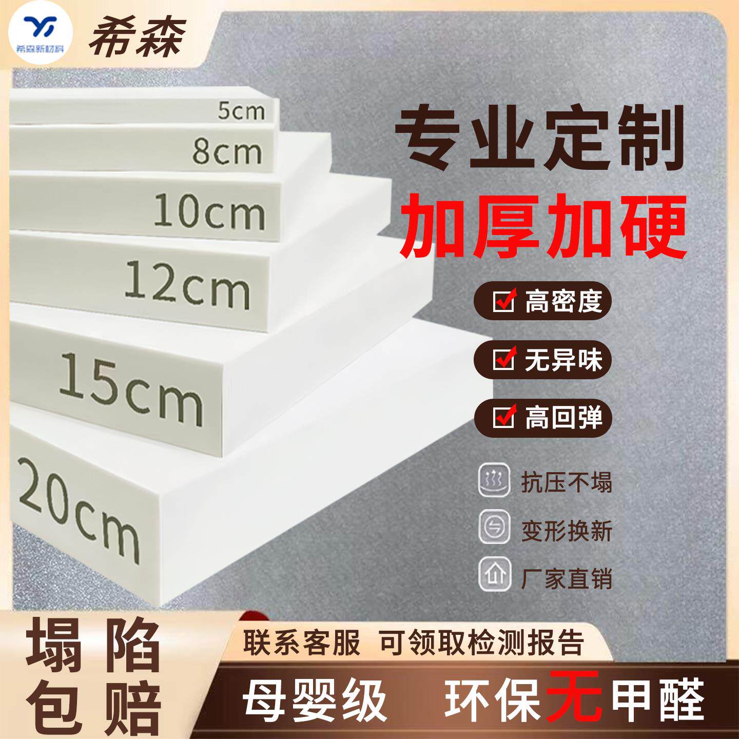 沙发海绵垫加厚加硬高密度坐垫定制50d海棉块60D飘窗座垫高回弹棉