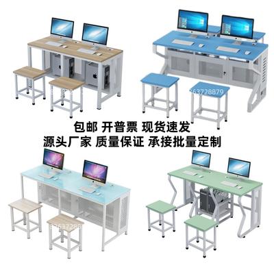 学生机房微机室电脑桌椅并排单人双人三人一体机学校培训室实训室