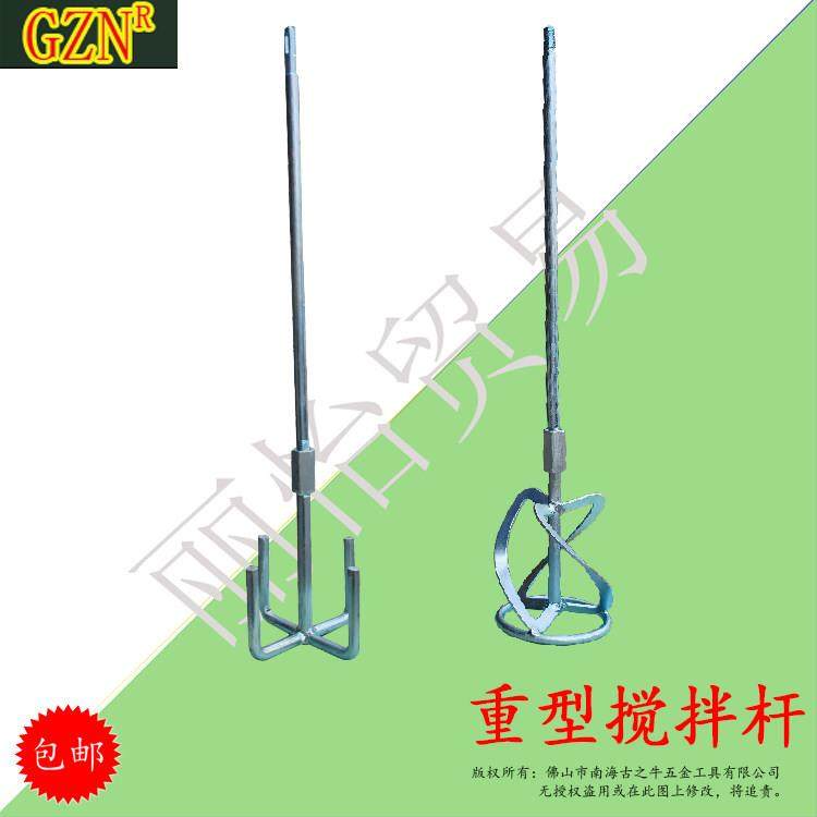 重型多力士搅拌杆 电锤钻搅拌杆 方头批土粉搅拌棒涂料绞灰机搅灰,五金/工具,电动搅拌杆,淘宝优惠券,粉丝福利购,淘宝优惠卷