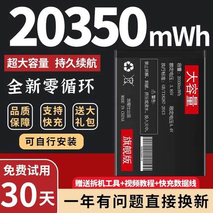 攻程仕适用于oppor15电池原装r15梦境版手机r15x梦境版原厂大容量