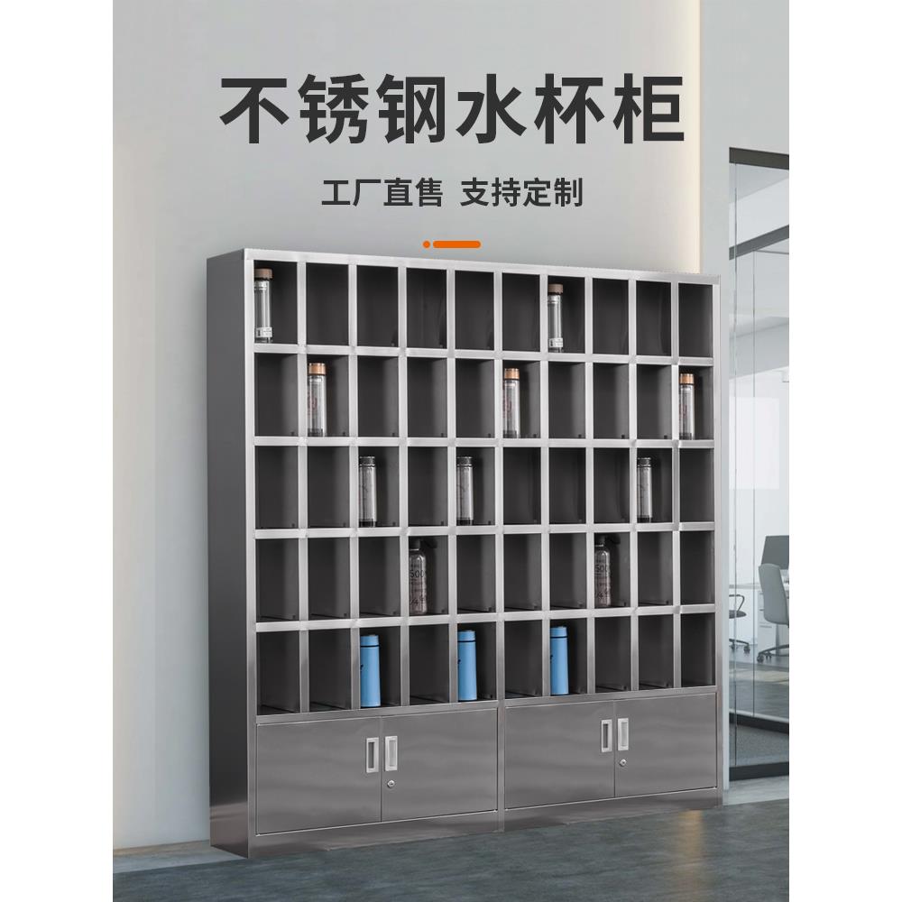不锈钢水杯柜车间员工茶水架多层水杯架工厂储物柜茶杯收纳置物架