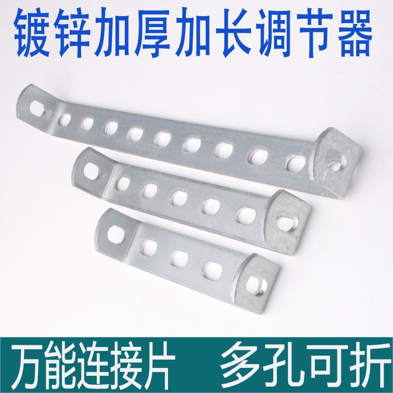 可折多用途连接几型易操作连接件铁镀锌角码扁铁多孔固定器