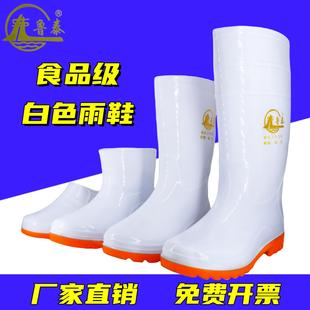 防水鞋 鲁泰食品厂卫生靴专用雨靴女雨鞋 男水靴食堂厨房冷库加棉绒