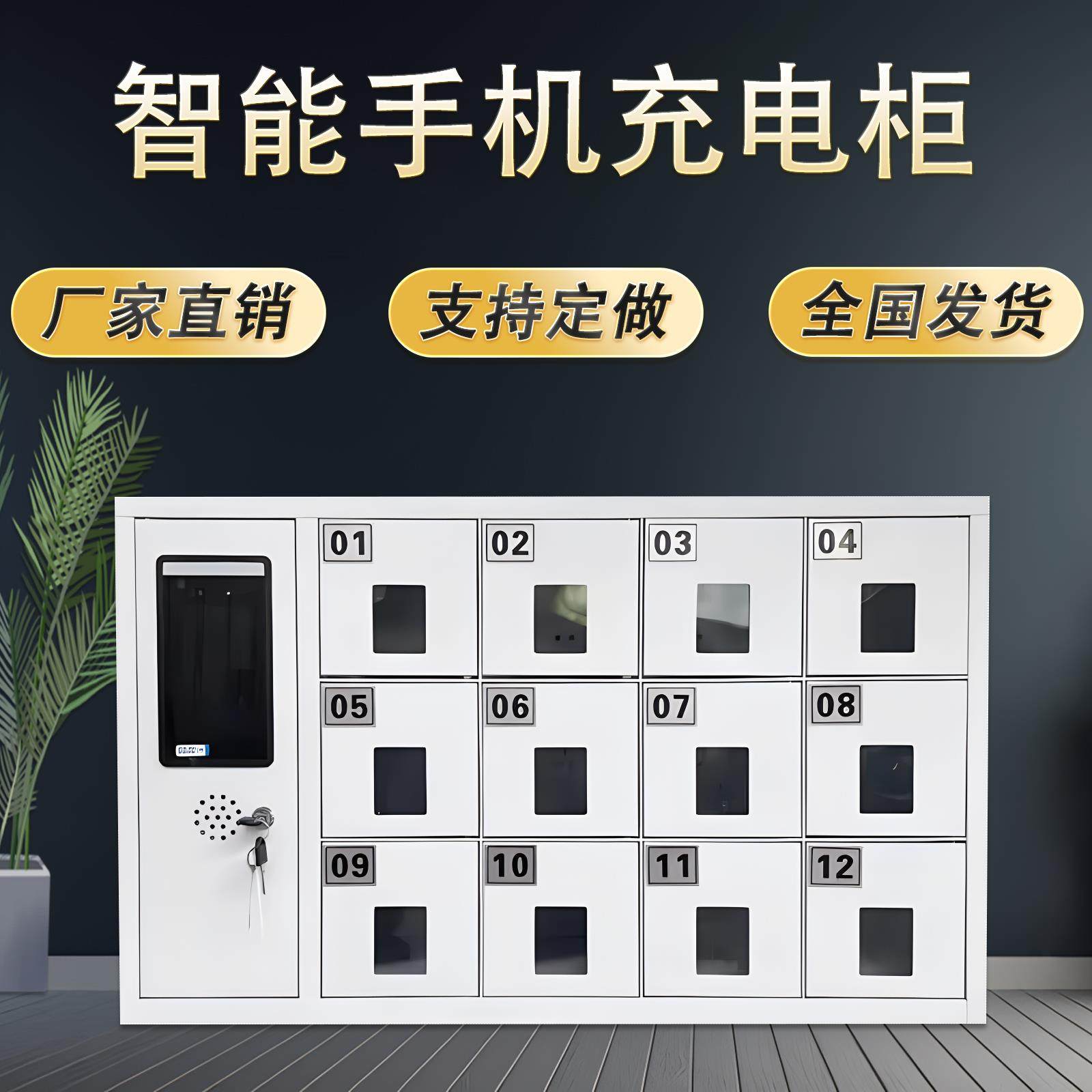 智能指纹密码手机柜存放柜人脸识别小型抽屉带锁员工寄存柜保管柜,商业/办公家具,寄存柜/快递柜,淘宝优惠券,粉丝福利购,淘宝优惠卷