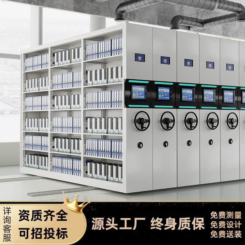 洛阳密集架RFID在位检测档案柜子自动记录可移动档案室智能密集柜,商业/办公家具,文件柜,淘宝优惠券,粉丝福利购,淘宝优惠卷