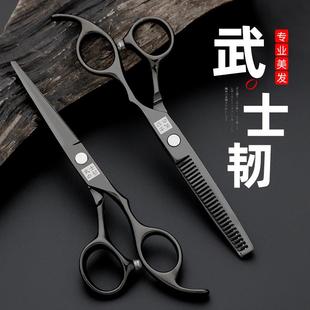 理发剪刀专业家用美发剪专用剪刀平剪打薄牙剪刘海剪发神器女 正品