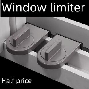 铝合金纱窗安全锁滑动门锁儿童保护门窗移动固定限位器