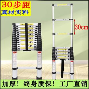 铝合金云梯加厚直梯4 7米单侧梯面折叠一字工程家用伸缩梯子