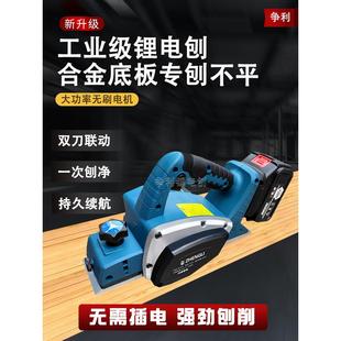 大功率锂电池木工电动刨床专用电动刨床挎包电动推刨床木工刨床平