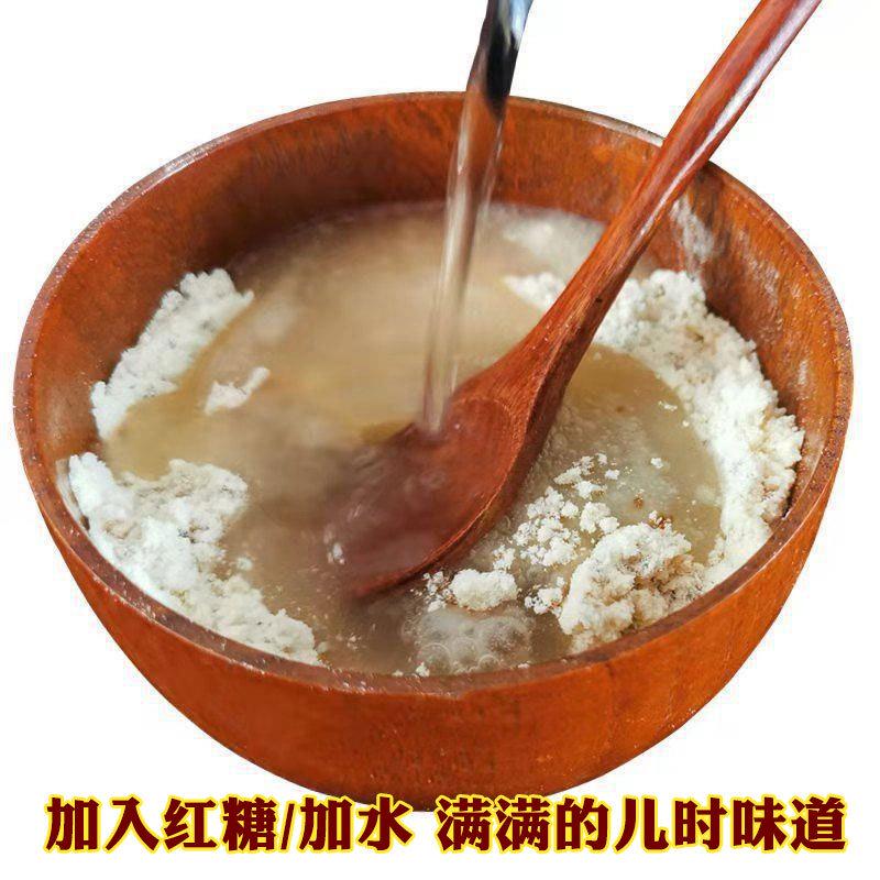 新日期熟糯米粉炒面即食湖北荆州特产江米阴米粉子营养早餐籼米面