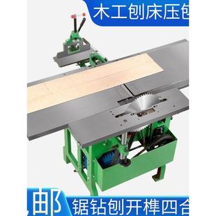 多功能木工刨床，冲床，三合一电动刨床，平面刨床，电动推台刨床