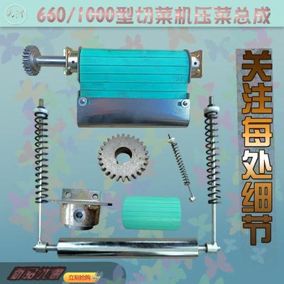 切菜机商用多功能银鹰660型切菜器皮带齿轮压簧压菜总成配件大全