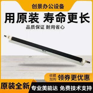 185 195 7723转印辊 柯美 转印组件 6180e 美能达184 235 原装 206