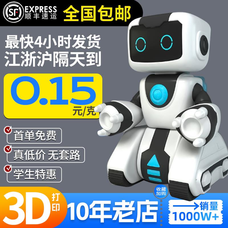 3d打印服务模型定制工业级高精度光固化树脂尼龙cnc复模SLAPLA