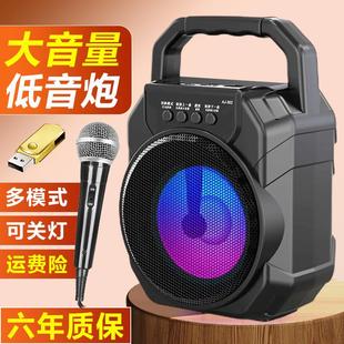 新款 小型广场舞低音炮k歌小音响大音量 无线蓝牙音箱户外家用收款