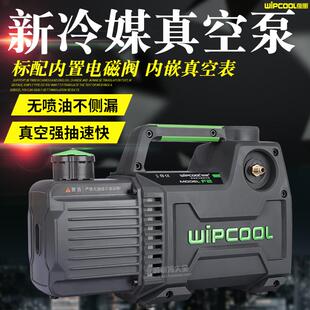 实验抽滤R410真空包装 维修抽气泵 泵 4升空调安装 维朋真空泵1