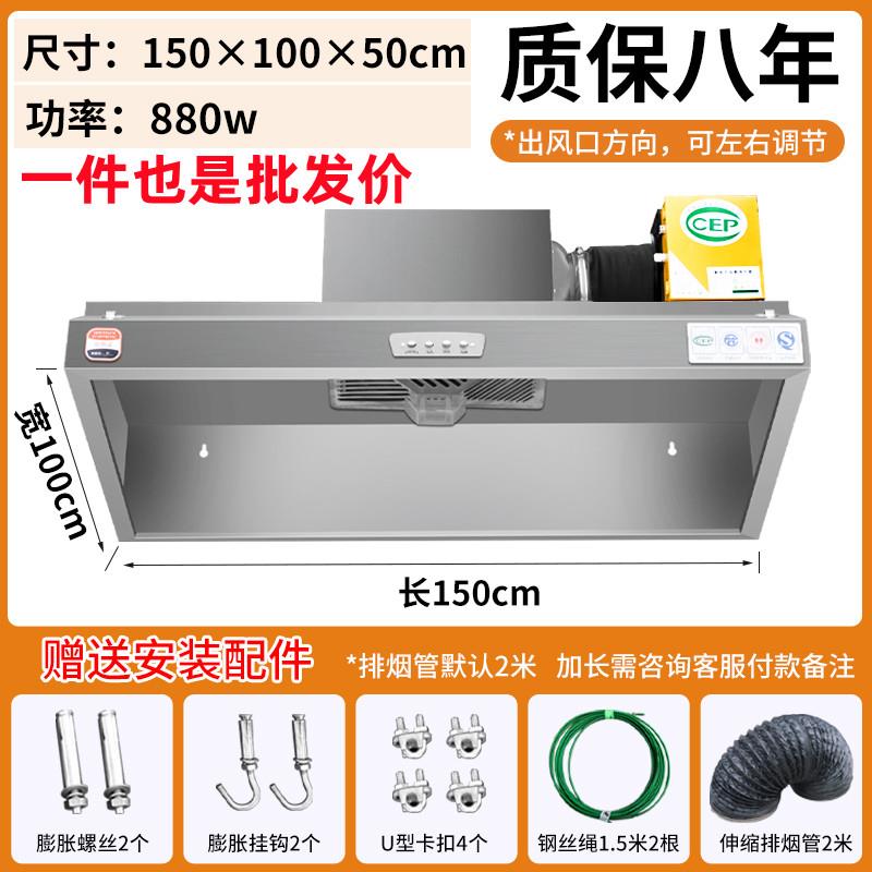 商用抽油烟机大吸力酒店后厨直排小型土灶环保一体机小吃店净化器