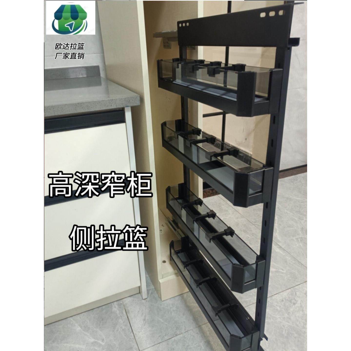 欧达厨房拉篮半墙柜大怪物抽屉式高柜拉篮冰箱夹缝侧装超深柜拉篮图片