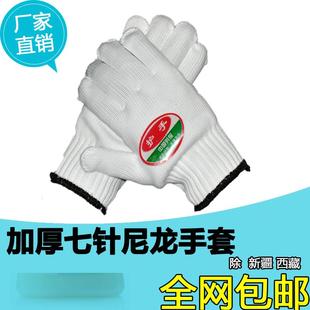 包邮 加厚加大耐磨劳保手套尼龙手套纯丝棉线手套棉纱工作手套厂家