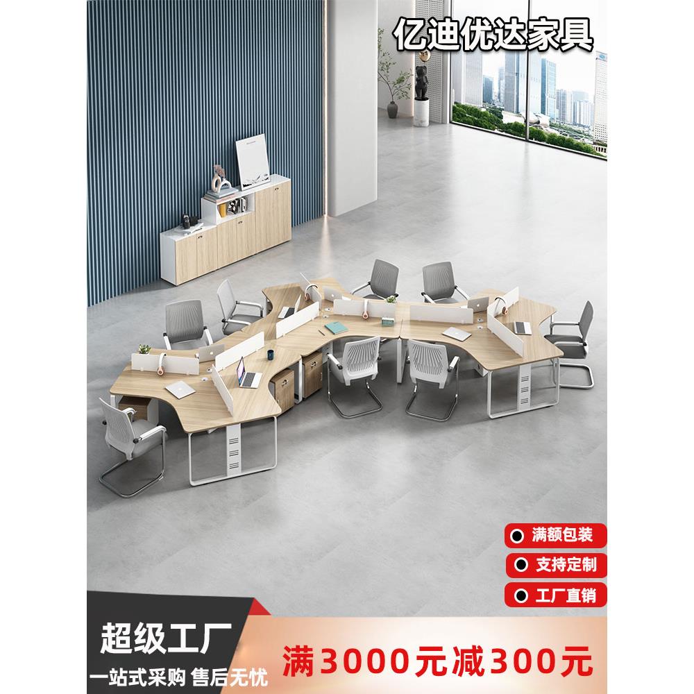 办公桌椅组合办公室员工位电脑桌4四6六人位屏风卡位职员桌工作台
