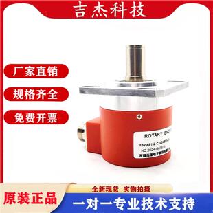 无锡向晓FS2-6815Z-C1024BM-05L数控机床主轴光电编码器1200BM