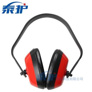 劳保防护耳罩 隔音耳罩 防噪音安全工作睡眠睡觉专业听力防护耳机