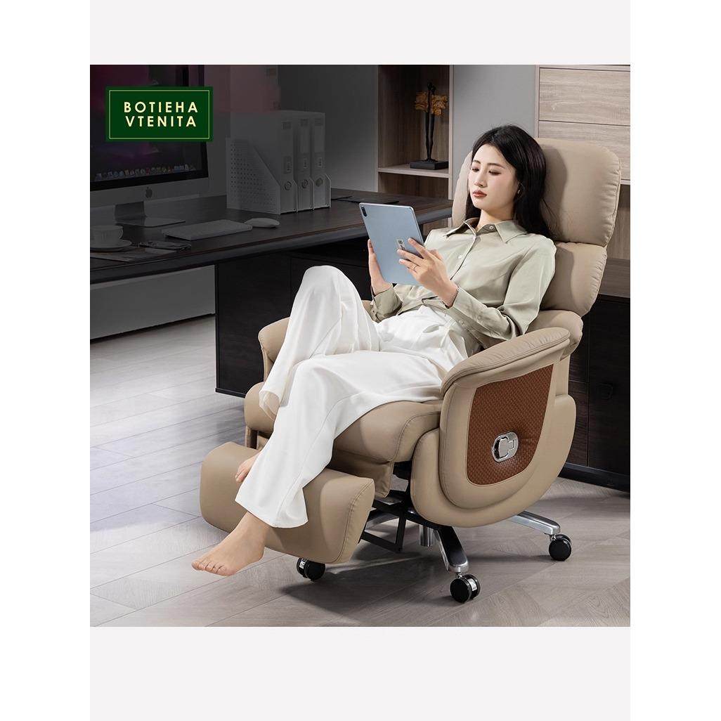BOTIEHA VTENITA真皮电动可躺商务办公家用舒适按摩电脑椅大班椅