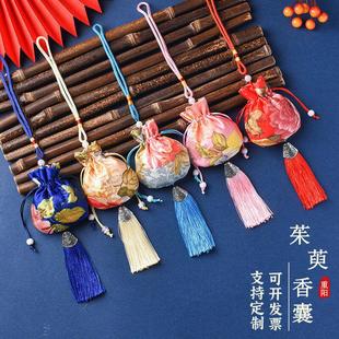 重阳节茱萸香包桂花香囊免缝diy手工材料包礼品荷包艾草香袋车挂