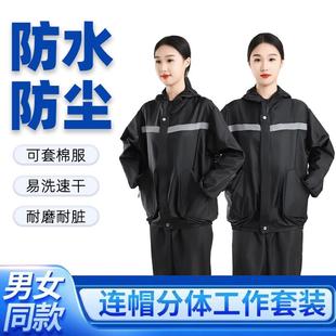 宽松无尘衣服加大耐脏男女套装 分体防灰尘工作服连帽长款 防护尘服
