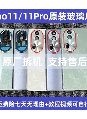 适用Re原装后盖拆机repro原厂电池盖后壳电池盖外壳