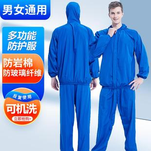 夏季 防岩棉玻璃纤维丝绵喷漆防静电无尘连分体带帽透气工作防护服